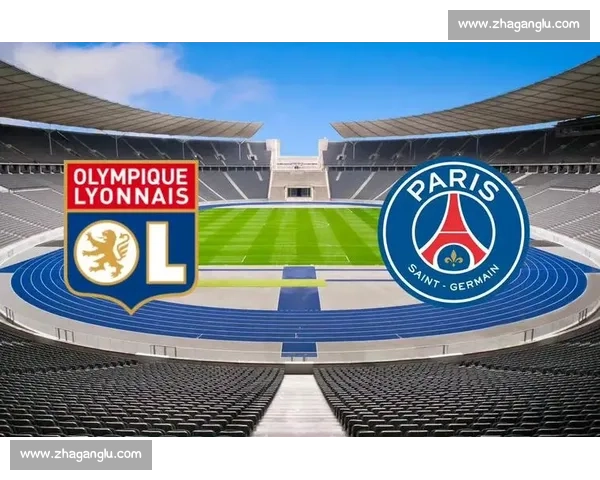 马赛对决里昂法甲焦点战恩怨再起谁主沉浮夜风云变幻巅峰较量看点